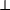 [perpendicular]